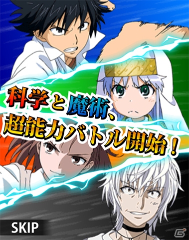 GREE/Mobage/mixi/dゲーム「とある魔術の禁書目録 頂点決戦 II」2ndシーズン開幕―新シナリオ＆新カードが追加！新機能「パートナー効果」も実装の画像13