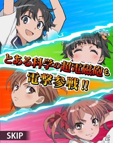 GREE/Mobage/mixi/dゲーム「とある魔術の禁書目録 頂点決戦 II」2ndシーズン開幕―新シナリオ＆新カードが追加！新機能「パートナー効果」も実装の画像14
