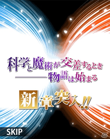 GREE/Mobage/mixi/dゲーム「とある魔術の禁書目録 頂点決戦 II」2ndシーズン開幕―新シナリオ＆新カードが追加！新機能「パートナー効果」も実装の画像15