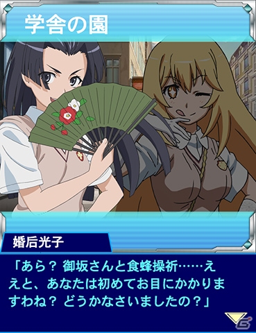 GREE/Mobage/mixi/dゲーム「とある魔術の禁書目録 頂点決戦 II」2ndシーズン開幕―新シナリオ＆新カードが追加！新機能「パートナー効果」も実装の画像3