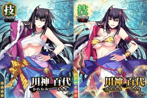 Mobage版「真剣で私に恋しなさい！P」ランキング上位で“UR九鬼 揚羽”が手に入るイベント「鬼退治！節分豆まきの乱」が開催！の画像4