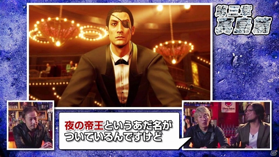 PS4/PS3「龍が如く0 誓いの場所」ゲーム紹介ムービー第8回「第三章 真島篇」が公開！残りの店頭体験会情報もチェックの画像1