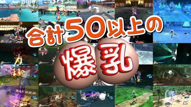 PS4/PS Vita「閃乱カグラ ESTIVAL VERSUS -少女達の選択-」PV第1弾が公開ーOP未公開場面などの初出しシーンが満載！の画像10
