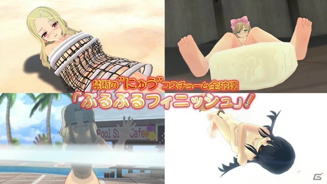 PS4/PS Vita「閃乱カグラ ESTIVAL VERSUS -少女達の選択-」PV第1弾が公開ーOP未公開場面などの初出しシーンが満載！の画像14