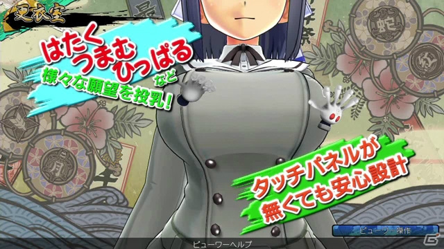 PS4/PS Vita「閃乱カグラ ESTIVAL VERSUS -少女達の選択-」PV第1弾が公開ーOP未公開場面などの初出しシーンが満載！の画像15