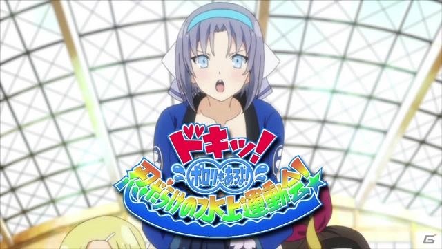 PS4/PS Vita「閃乱カグラ ESTIVAL VERSUS -少女達の選択-」PV第1弾が公開ーOP未公開場面などの初出しシーンが満載！の画像2