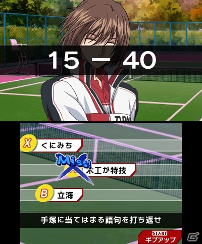 3DS「新テニスの王子様 ～Go to the top～」言葉のテニスやマッサージで選手たちと交流を深める！ミニゲームの内容が一部公開の画像3