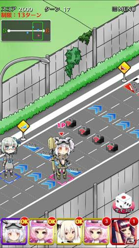 iOS/Android「車なごコレクション」島崎貴光氏による新BGMが実装！新車なご「ダイハツ」「光岡」「アバルト」も登場の画像1