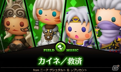 「クロノ・トリガー」よりカエルのテーマを収録！3DS「シアトリズム ファイナルファンタジー カーテンコール」2nd Performance第5回が配信の画像3