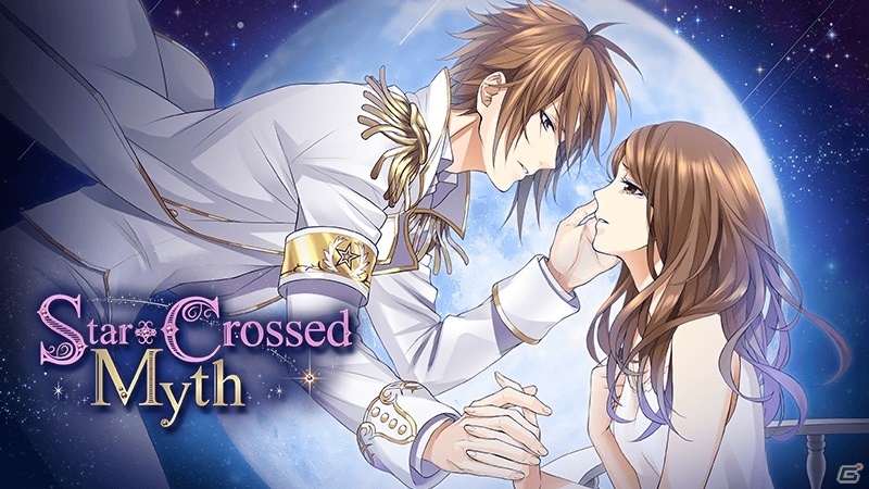 iOS/Android「恋してしまった星の王子」の英語翻訳版「Star-Crossed Myth」が配信スタートの画像1