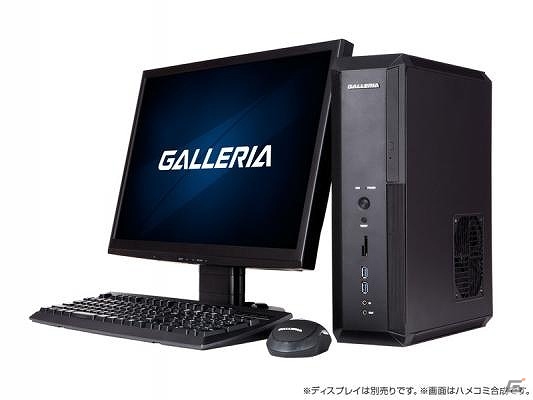 スリムコンパクトケース採用のゲーミングPC「GALLERIA S」シリーズにNVIDIA、GeForce、GTX980を搭載したハイエンドモデル3機種が追加の画像1