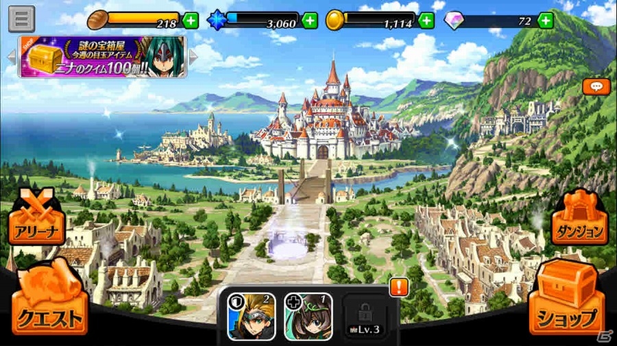 リアルタイムPVPバトルを楽しめるファンタジーRPG「アナザーファンタジーストーリー～復活の戦士たち～」がiOS/Android向けに2月配信予定の画像10