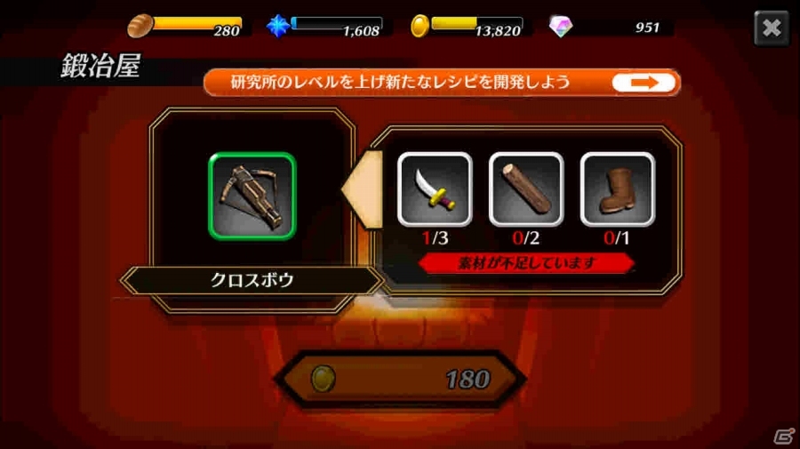 リアルタイムPVPバトルを楽しめるファンタジーRPG「アナザーファンタジーストーリー～復活の戦士たち～」がiOS/Android向けに2月配信予定の画像11