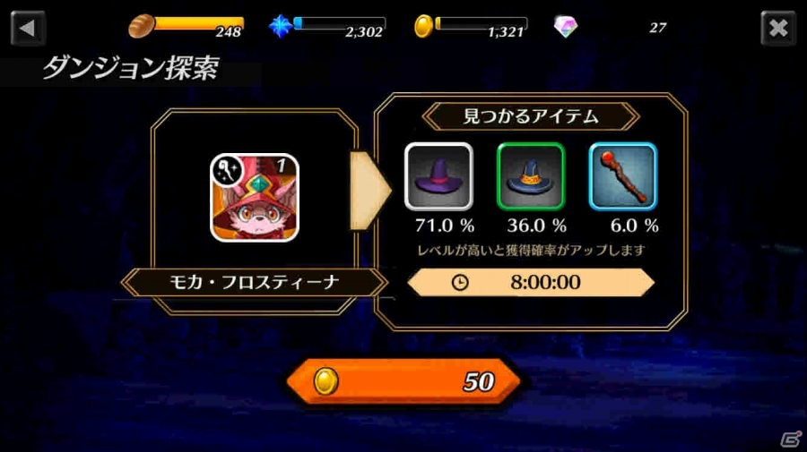 リアルタイムPVPバトルを楽しめるファンタジーRPG「アナザーファンタジーストーリー～復活の戦士たち～」がiOS/Android向けに2月配信予定の画像12