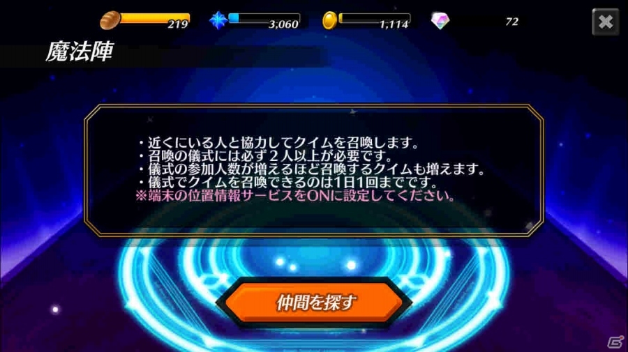 リアルタイムPVPバトルを楽しめるファンタジーRPG「アナザーファンタジーストーリー～復活の戦士たち～」がiOS/Android向けに2月配信予定の画像13
