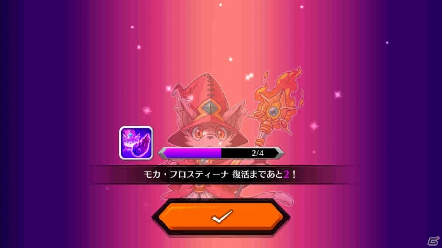 リアルタイムPVPバトルを楽しめるファンタジーRPG「アナザーファンタジーストーリー～復活の戦士たち～」がiOS/Android向けに2月配信予定の画像6