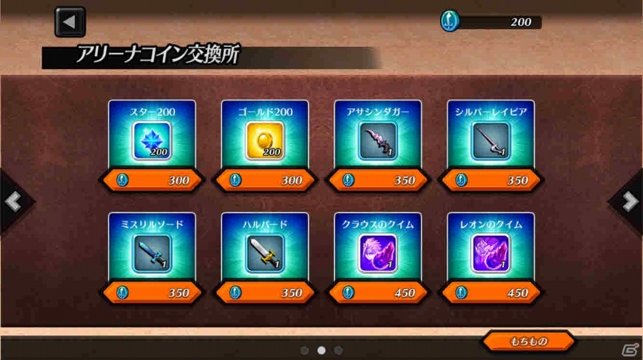 リアルタイムPVPバトルを楽しめるファンタジーRPG「アナザーファンタジーストーリー～復活の戦士たち～」がiOS/Android向けに2月配信予定の画像9