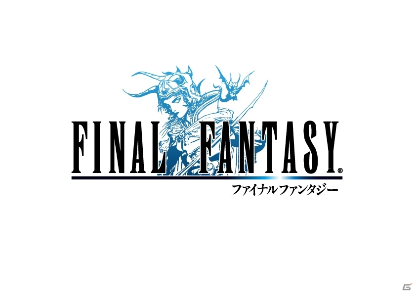 iOS/Android「ファイナルファンタジーポータルアプリ」が2月5日に配信決定―先着100万ダウンロードまで初代「ファイナルファンタジー」が無料にの画像4