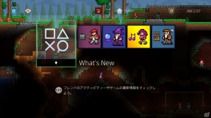 PS4版「テラリア」体験版がPS Plus加入者向けに配信開始！オリジナルカスタムテーマをプレゼントする体験版キャンペーンも開催中の画像1