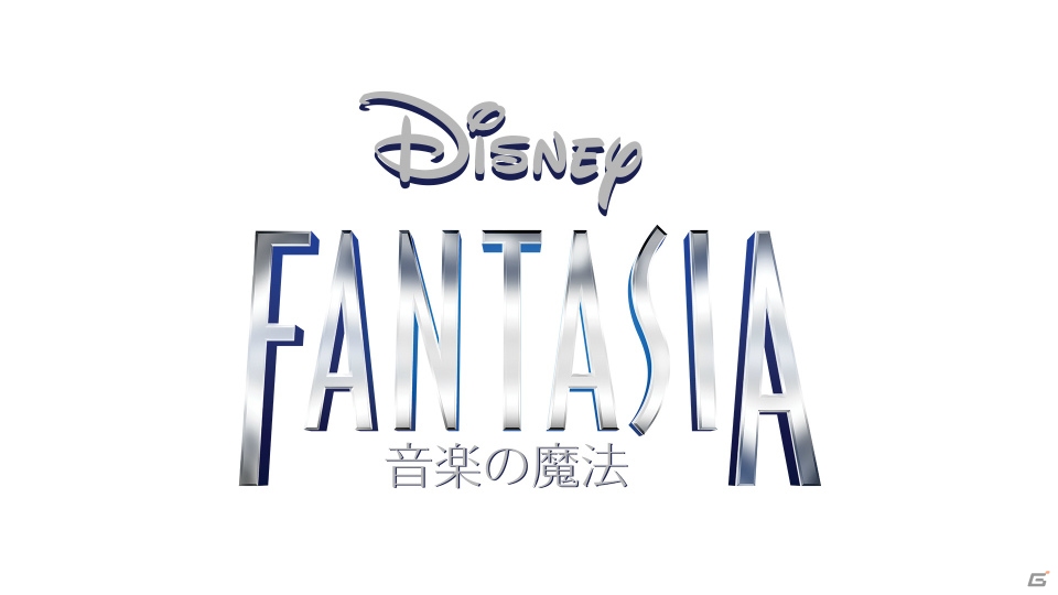 「ファンタジア」を題材としたミュージカルアドベンチャーゲーム「ディズニー ファンタジア：音楽の魔法」がXbox One/Xbox 360で4月23日に発売の画像1