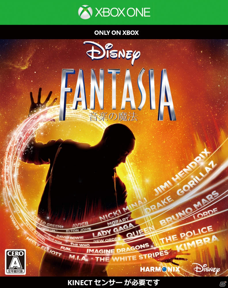 「ファンタジア」を題材としたミュージカルアドベンチャーゲーム「ディズニー ファンタジア：音楽の魔法」がXbox One/Xbox 360で4月23日に発売の画像2