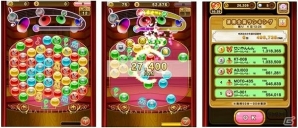 iOS/Android「どうぶつのオーケストラ SMASH×SMASHII」全国のプレイヤーとスコアを競う「バトルフェスティバル」ステージ登場の画像1