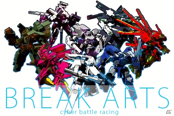 電脳サーキットで繰り広げられるロボットバトルレーシング！iOS/Android「BREAK ARTS:cyber battle racing」が3月下旬に配信決定の画像1