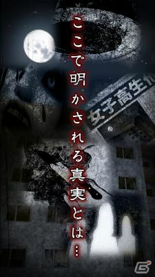 iOS/Android「除霊して！呪いの部屋」スマートフォンの限界に挑戦した3D心霊ホラーが累計15万DLを突破の画像3