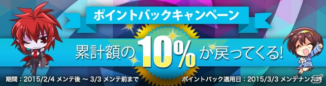 「トイ・ウォーズ」ニコニコアプリにてサービス開始―ムーンパルサーSEなどのレア武器が手に入る初心者応援イベントが実施！の画像12