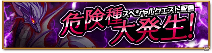 iOS/Android「剣と魔法のログレス いにしえの女神」500万DL突破記念キャンペーンが開催！イベントクエスト「女神たちのバレンタイン」も配信の画像4