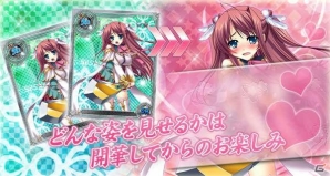 ソーシャルゲーム「真・恋姫†夢想～乙女乱舞～」がmixiにて近日中にリリース決定の画像3