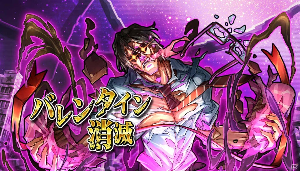 iOS/Android「消滅都市」バレンタイン特別イベント「バレンタイン物語」が開催！“女子高生”が手に入るバレンタインガチャも登場の画像6