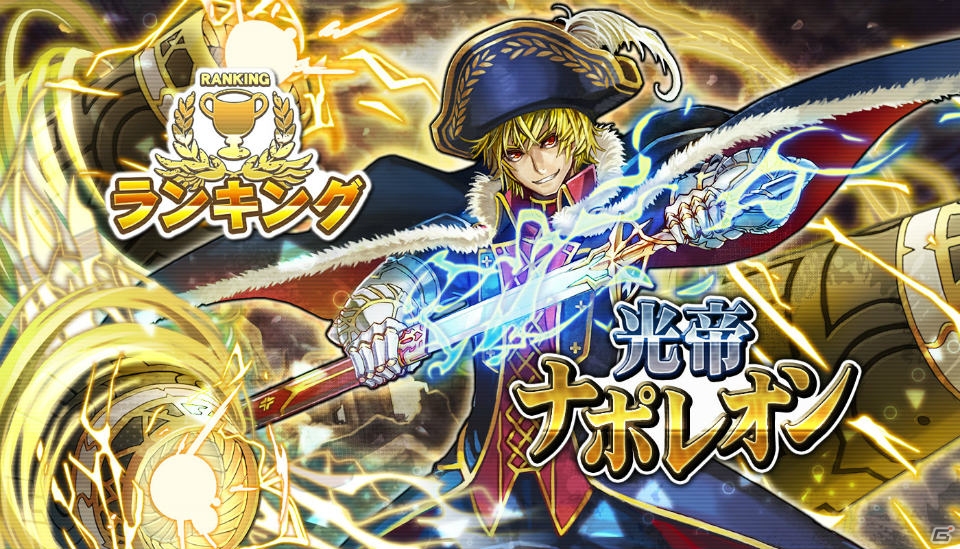 iOS/Android「消滅都市」バレンタイン特別イベント「バレンタイン物語」が開催！“女子高生”が手に入るバレンタインガチャも登場の画像7
