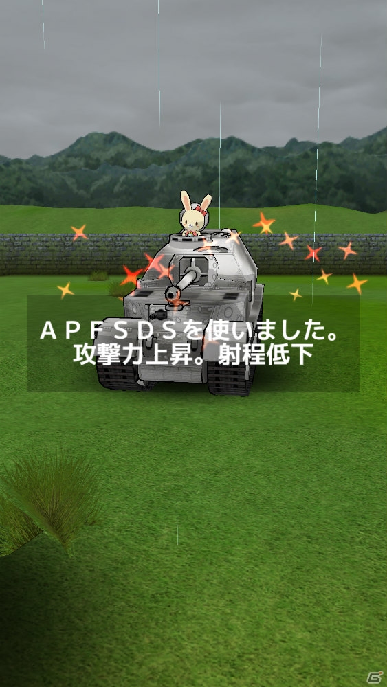 Android版「アニマルパンツァー」β版が先行配信―8人同時対戦も可能なアニマル戦車バトルゲームの画像12