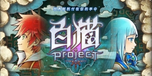 Android「白猫プロジェクト」繁体字版が台湾・香港のGoogle Playにて配信開始の画像1