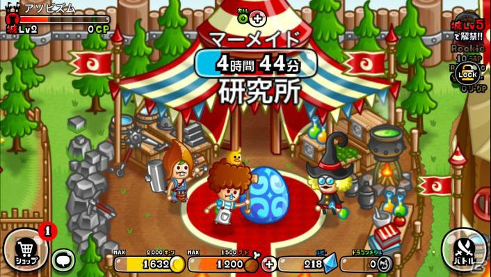 リアルタイム対戦ストラテジー「城とドラゴン」のiOS版が配信！ゲーム内容をまとめてチェックの画像12