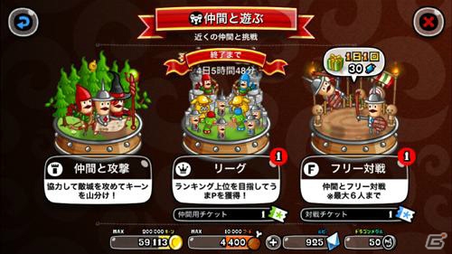 リアルタイム対戦ストラテジー「城とドラゴン」のiOS版が配信！ゲーム内容をまとめてチェックの画像7
