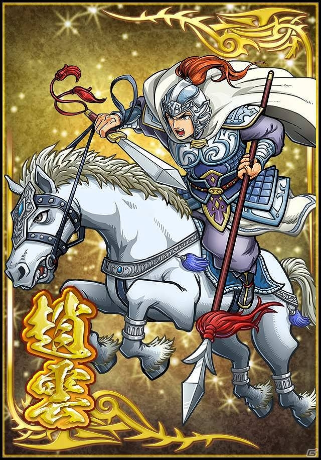 iOS/Android「真・三國無双ブラスト」×「三国志ロワイヤル」コラボレーション開催の画像4