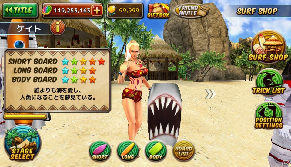iOS版「Ancient Surfer 2」が配信！初の女性サーファーや「トリック」など新要素満載のサーフィンアクション第2弾の画像17