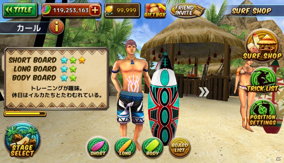 iOS版「Ancient Surfer 2」が配信！初の女性サーファーや「トリック」など新要素満載のサーフィンアクション第2弾の画像18