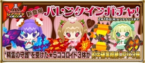 iOS/Android「ピコットキングダム」新モード「アリーナバトル」紹介映像が公開！「覇王の城」に新たなボス「雷夢王アリス」が登場の画像11