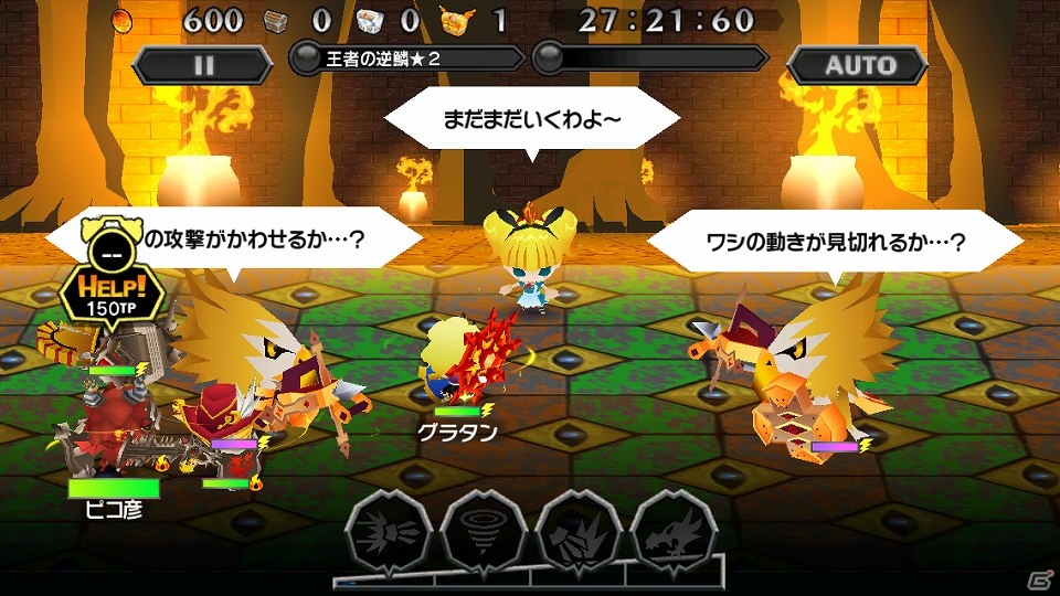 iOS/Android「ピコットキングダム」新モード「アリーナバトル」紹介映像が公開！「覇王の城」に新たなボス「雷夢王アリス」が登場の画像6