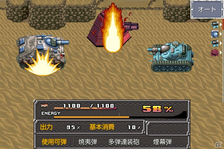 「鋼鉄幻想記クロムウルフ」がauスマートパスにて配信―兵士たちの種族と誇りを懸けた戦いを描いた重厚ファンタジーRPGの画像3