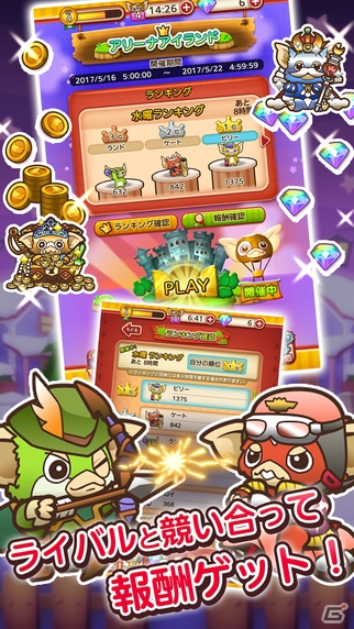 個性豊かなモグワイを育てて打倒グレムリン！「はちゃめちゃ！グレムリンうぉーず」がiOS/Android向けに配信の画像7