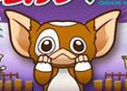 個性豊かなモグワイを育てて打倒グレムリン！「はちゃめちゃ！グレムリンうぉーず」がiOS/Android向けに配信