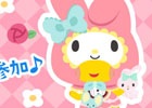 GREE「踊り子クリノッペ」サンリオの「マイメロディ」モチーフのアイテムが手に入るバレンタインイベントが開催！