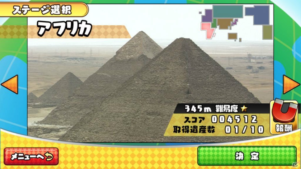 UNESCOの世界遺産活動の周知を目的とした教育ゲーム「世界遺産ランナー」がDeNAと日本ユネスコ協会連盟のコラボにより配信の画像2