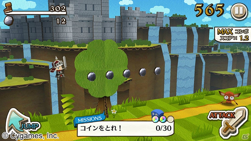 ステージクリア型ランアクションゲーム Line ペーパーダッシュワールド の事前登録が開始 Cygames初のline Gameタイトル ゲーム情報サイト Gamer