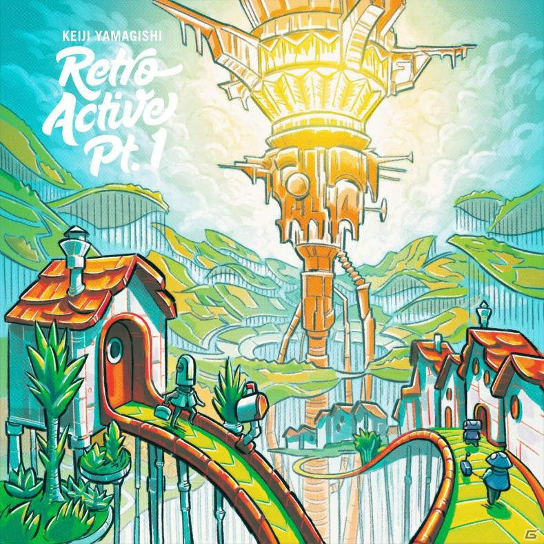 80年代のゲーム楽曲を多く手がけた山岸継司氏初のソロアルバム「THE RETRO-ACTIVE Pt.1」が各ストアでダウンロード販売の画像1