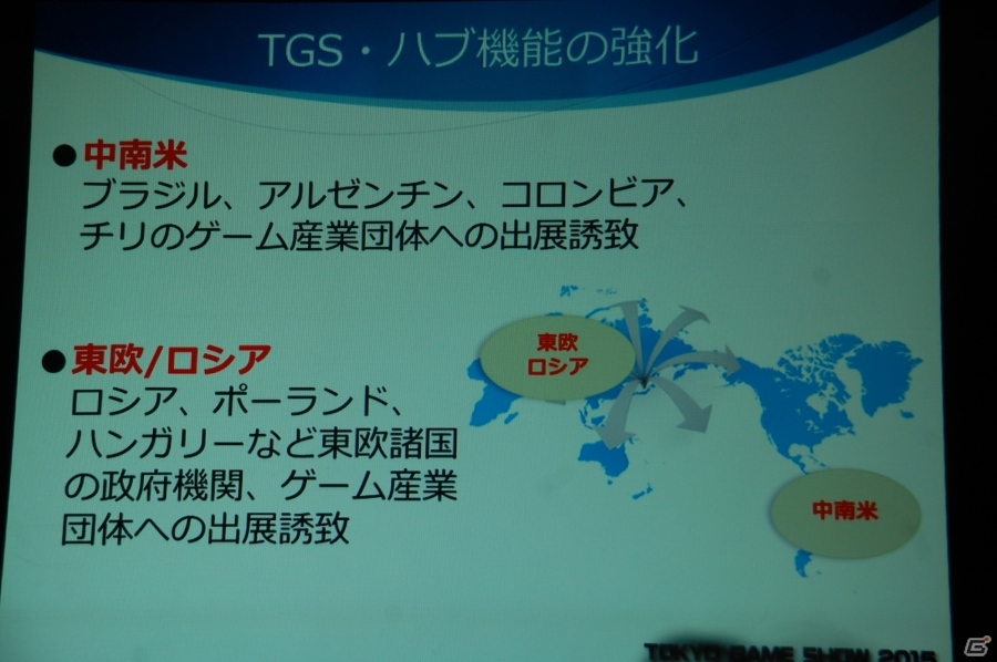 「東京ゲームショウ2015」開催発表会をレポート―今年度の強化点をはじめ、来場者数251,832人を記録した前回開催の結果報告もの画像37